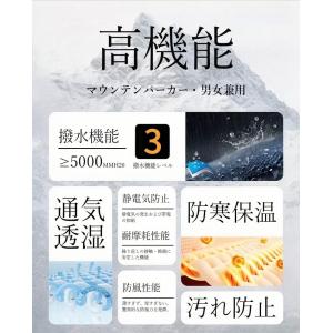 マウンテンパーカー メンズ レディース 撥水 ...の詳細画像1