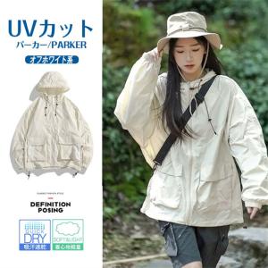 UVカットパーカー ラッシュガード マウンテン...の詳細画像5