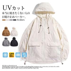 夏 紫外線対策 UVカットパーカー ラッシュガード マウンテンパーカー レディース 通勤 通学 アウトドア スポーツ 冷房対策 日焼け対策 水陸両用 軽量｜qbic3