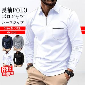 ポロシャツ メンズ ハーフジップポロシャツ 長袖 胸ポケット付き