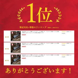 本革 牛革 ペンケース 筆箱 メンズ レディー...の詳細画像1