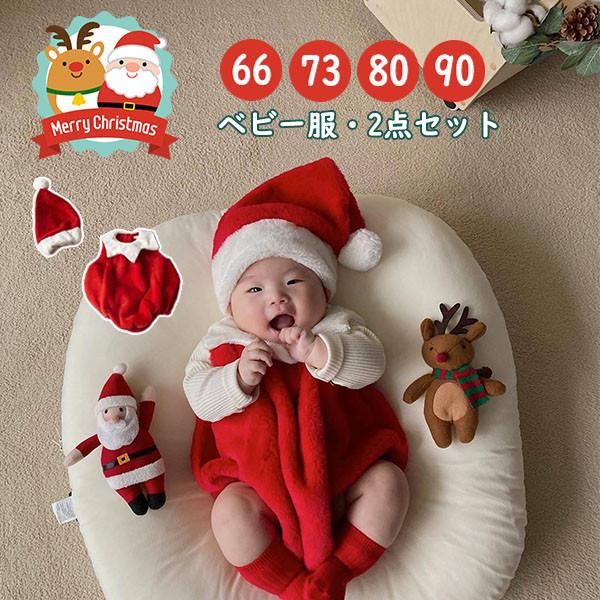 ロンパース ベビー服 子供服 クリスマス コスプレ コスチューム 2点セット 帽子付き サンタ 仮装...