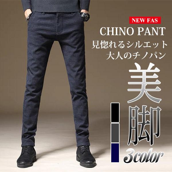 チノパンツ メンズ 大きいサイズ チェック柄 細身 ゴルフパンツ テーパードパンツ スリムパンツ ビ...