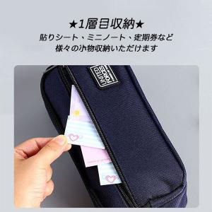 筆箱 ペンケース 大容量 仕切り 三層式収納 ...の詳細画像5