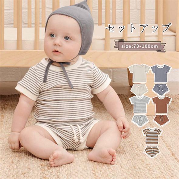 ベビー服 セットアップ トップス パンツ 2点セット 無地 女の子 男の子 子供服 春 夏 秋 赤ち...