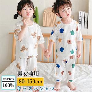パジャマ キッズ ベビー 7分丈 トップス パンツ セットアップ キッズパジャマ 子供パジャマ 上下セット 子供 男の子 女の子 部屋着 寝巻 春 夏 秋