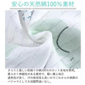パジャマ キッズ ベビー 7分丈 トップス パ...の詳細画像5