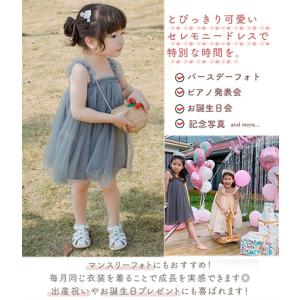 送料無料 チュチュ ワンピース 女の子 チュー...の詳細画像5