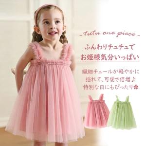 チュチュ ワンピース ベビー 子供 ベビードレ...の詳細画像1