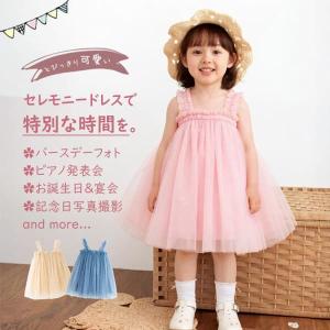 チュチュ ワンピース ベビー 子供 ベビードレ...の詳細画像2