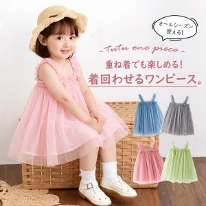 チュチュ ワンピース ベビー 子供 ベビードレ...の詳細画像3