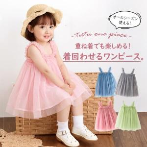 ベビー チュールワンピース チュチュワンピース...の詳細画像3