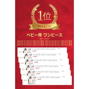 ベビー ワンピース 半袖 ドレス 秋 夏 チュ...の詳細画像1