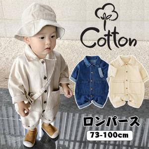 キッズ ベビー服 女の子 男の子 70 80 90 夏 セットアップ 夏用