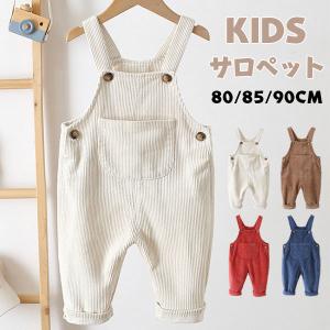 plusnao ロンパース カバーオール つなぎ デニム 子供服 ベビー