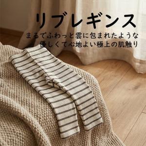 レギンス リブレギンス ベビー キッズ 子供 ...の詳細画像1
