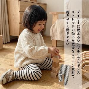 レギンス リブレギンス ベビー キッズ 子供 ...の詳細画像2