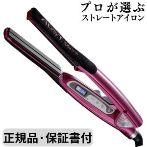 正規品 アドスト ds スリム 19mm ストレート ヘアアイロン ストレートアイロン くせ毛 業務用｜qblue-y