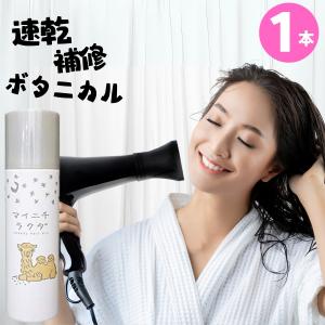 アルペンローゼ ヒュミ ボリューム&リペア ヘアマスク 230g (3点セット