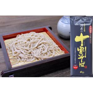 山本かじの 十割そば 芯せいろ 180g 更科そば 更科蕎麦 十割蕎麦 乾麺