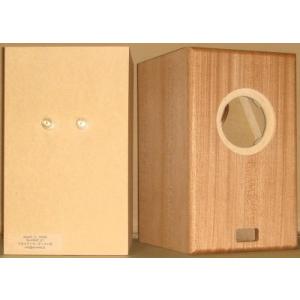 (1ペア)Markaudio Alpair5v3,5v2兼用 7L ZWBR ダブルバスレフ