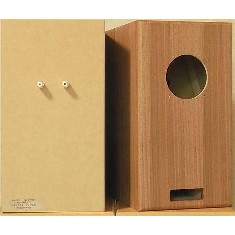 (1ペア)OM-OF101用 14L ZWBR ダブルバスレフ