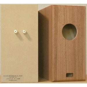 (1ペア)PLS-P830985,SB65WBAC25兼用 4L ZWBR ダブルバスレフ