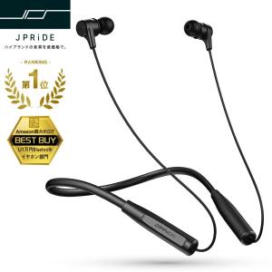 Bluetooth イヤホン ハイブランド同等の音質を実現 ...