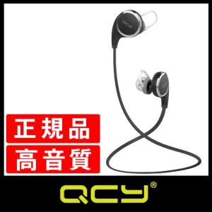 最新 Bluetooth 4.1 イヤホン 高音質 QCY QY8 正規代理店メーカー1年保証  ワイヤレス ランニング 防水 防汗 技適マーク取得済 ワイヤレスイヤホン