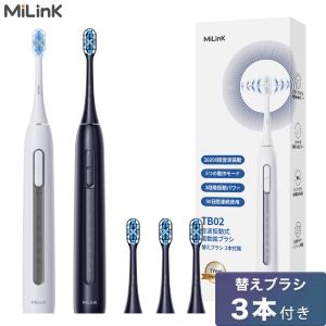 電動歯ブラシ 替ブラシ 6本セット infly PT02 本体 子供