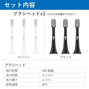 替えブラシ 3本 セット インフライ infl...の詳細画像5