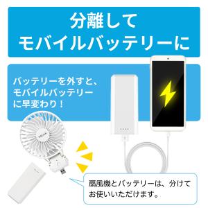 ハンディファン 5200mAh ハンディ扇風機...の詳細画像3