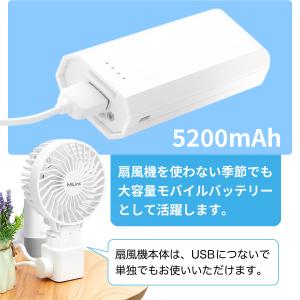 ハンディファン 5200mAh ハンディ扇風機...の詳細画像4