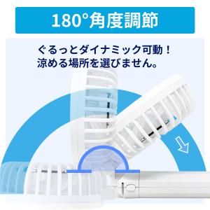 ハンディファン 5200mAh ハンディ扇風機...の詳細画像5