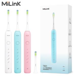 電動歯ブラシ MiLink TB01 本体 替えブラシ セット 五種類モード ホワイトニング 着色除去 音波振動 充電式 子供｜qcy