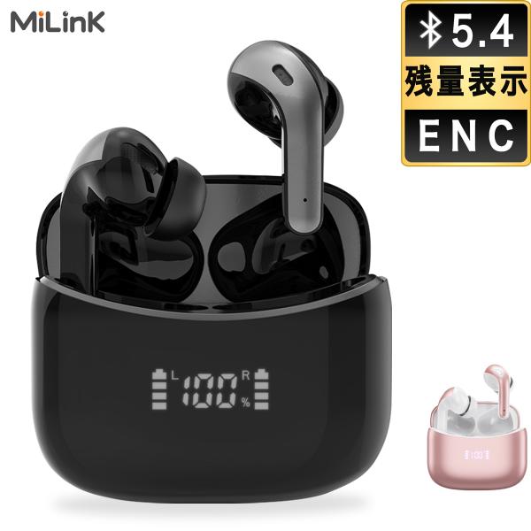 ワイヤレスイヤホン bluetooth イヤホン マイク ENC ノイズキャンセリング 片耳 両耳 ...