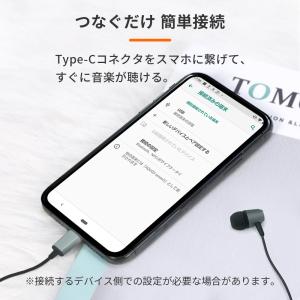 イヤホン 有線 カナル型 スマホ Androi...の詳細画像2