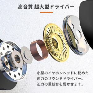 イヤホン 有線 カナル型 スマホ Androi...の詳細画像3