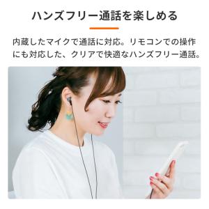 イヤホン 有線 カナル型 スマホ Androi...の詳細画像4