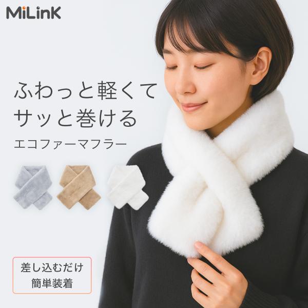 マフラー コットン ふわふわ もこもこ 柔らかい チクチクしない 厚手 差し込み 短め 防寒 無地 ...