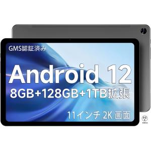 【2023 NEW モデル】TECLAST T50 タブレット Android12 11インチ 8GB+128GB 1TB TF拡張 2.0GHz  8コアCPU T616 GMS認証 急速充電