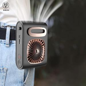 携帯扇風機 10000mAh大容量 最大30時間動作 腰掛け 首掛け 卓上 ミニ ハンズフリー ポータブル 扇風機 ベルト ジェット ウエスト ファン クーラー 3段階調節