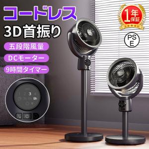 エム・エイチ・シー MHC マイナスイオン サーキュレーター 新林