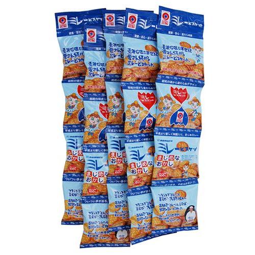 ミレービスケット のむら 青 塩味 4連5個セット もらって 嬉しい 送料無料 お菓子