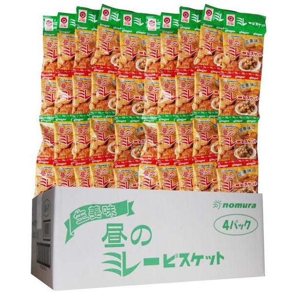 ミレービスケット 野村 のむら 昼のミレー 生姜味 4連10個セット 1ケース 小袋40個 ケース売...