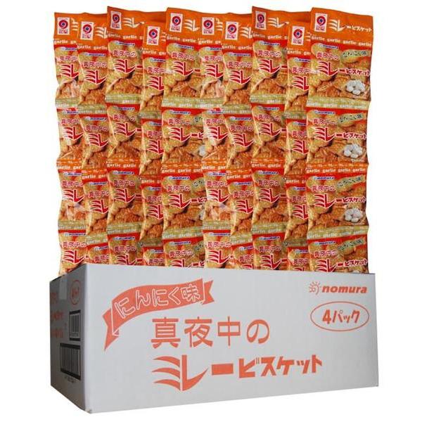 ミレービスケットのむら 野村 真夜中のミレー にんにく味 4連10個セット 1ケース 小袋40個 ケ...