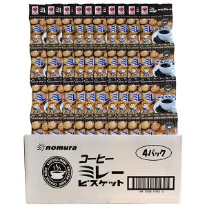 ブロリコ 90錠 2個セット : 元気になるお薬屋さん - 通販 - Yahoo