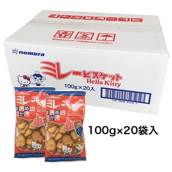 ハローキティ ミレービスケット サンリオコラボミレー  100g入り20個セット 1ケース ケース売...