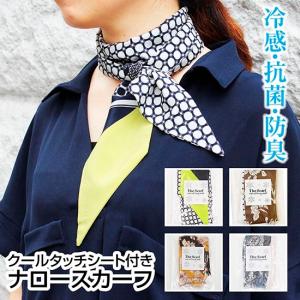 EMILIO PUCCI（エミリオプッチ） スカーフ P8052 レディース