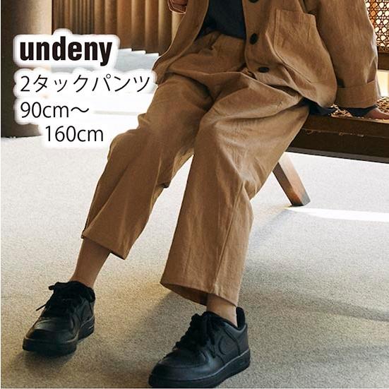 アンディニー undeny 2タックパンツ 90-160cm